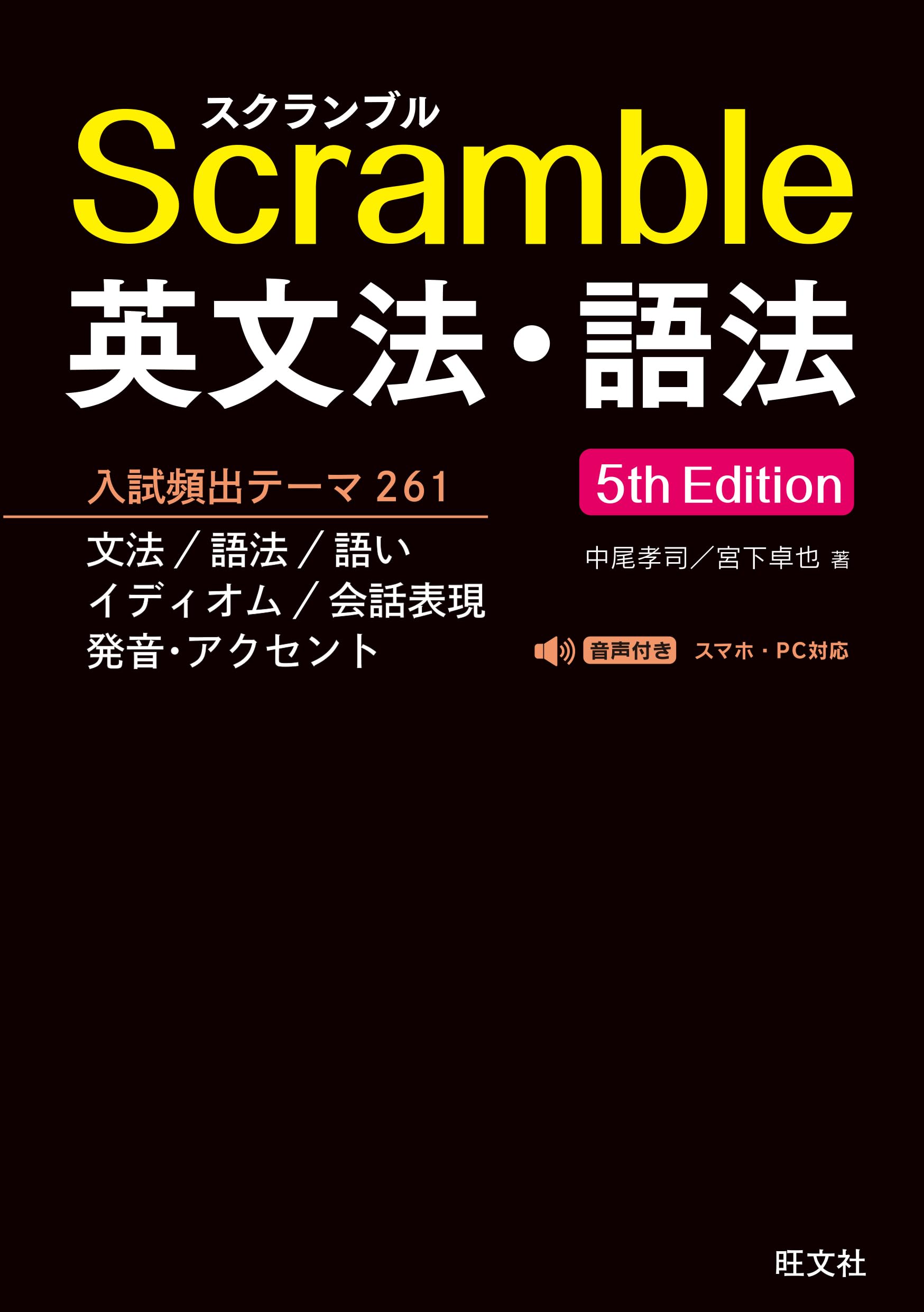 Amazon.co.jp: 中尾 孝司: 本、バイオグラフィー、最新アップデート
